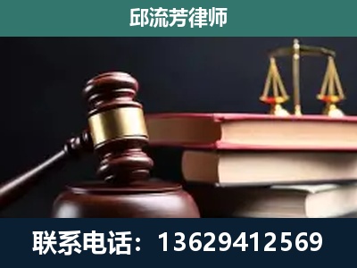 岑溪-刑事纠纷