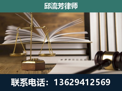 岑溪-专注于刑事案件