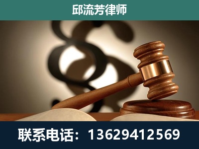 岑溪-专注于刑事诉讼