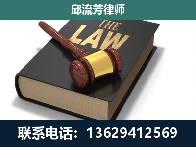 岑溪-专注于刑事纠纷