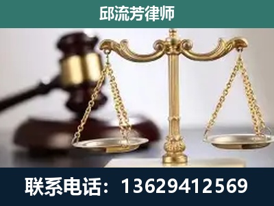 岑溪-刑事辩护