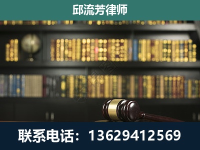 岑溪-刑事律师