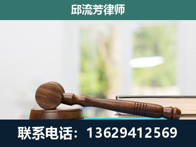 岑溪-刑事辩护